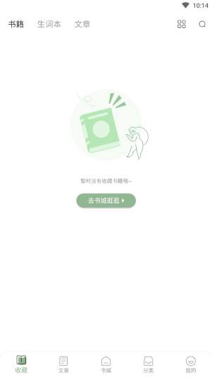 英语阅读
