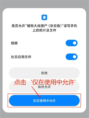 植物大战僵尸混合版模拟器