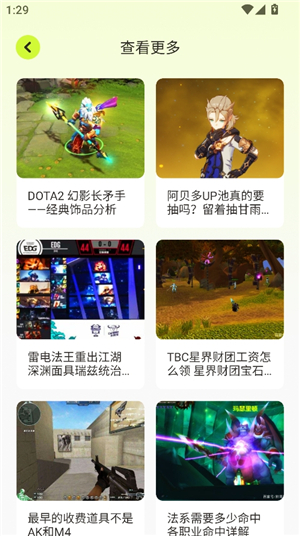 77233游乐园