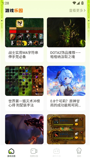 77233游乐园
