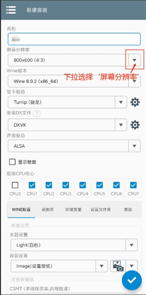 植物大战僵尸混合版模拟器