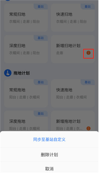 云鲸智能机器人