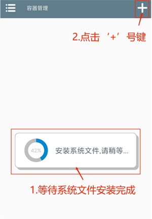 植物大战僵尸混合版模拟器