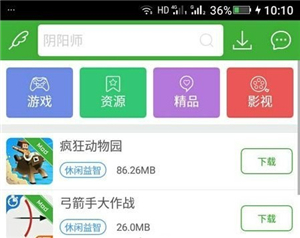葫芦侠安卓免费版下载安装最新版本2024