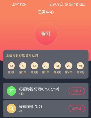囧次元app官方版本