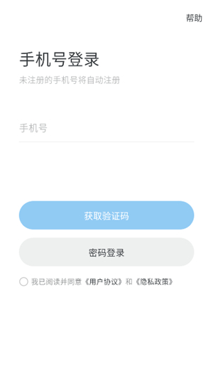 oopz移动版