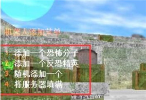 反恐精英cs1.6中文版下载