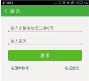 葫芦侠无需root版本下载安卓免费版
