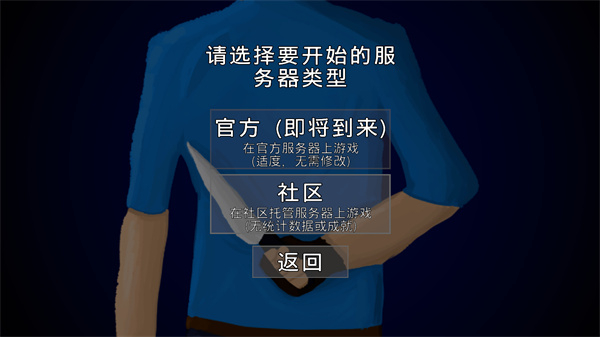 G沙盒仇恨汉化版联机版