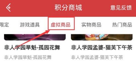 虫虫助手4.3.9.1