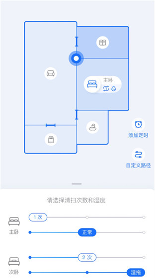 云鲸智能机器人