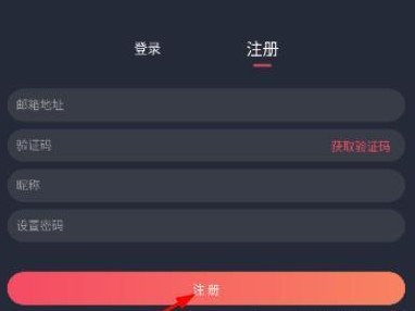 囧次元app官方版本