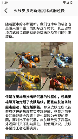 77233游乐园