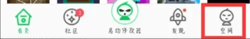 葫芦侠安卓免费版下载安装最新版本2024