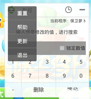 葫芦侠无需root版本下载安卓免费版