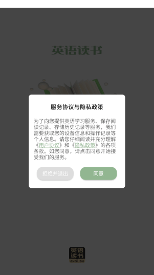 英语阅读