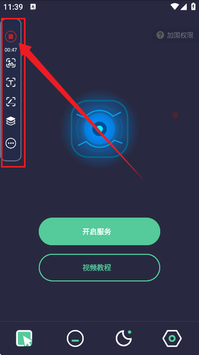 自动点点