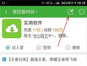 葫芦侠安卓免费版下载安装最新版本2024