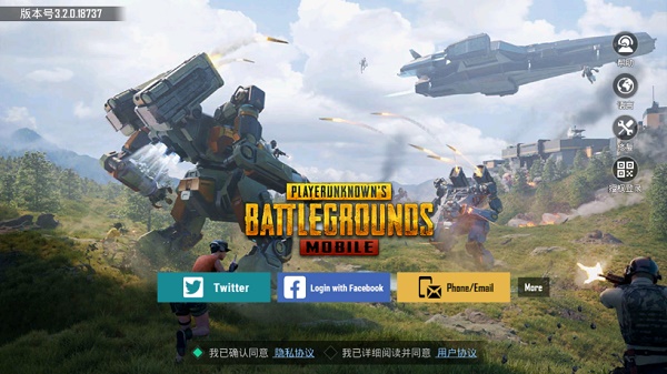 PUBG国际版地铁逃生模式
