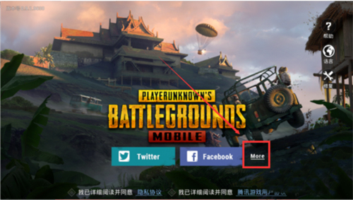 PUBG Mobile国际服2024