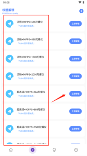 yzl6cn画质工具箱