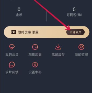 囧次元app官方版本