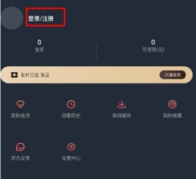 囧次元app官方版本