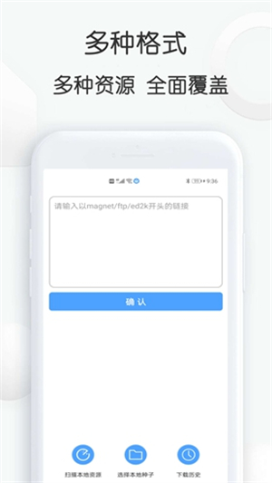 海外版星速浏览器