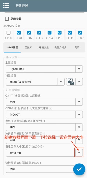 植物大战僵尸混合版模拟器