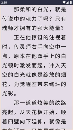 蓝海搜书无暇