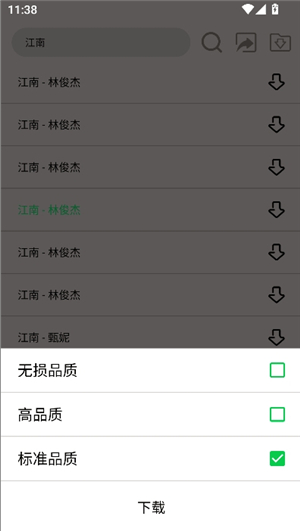 搜一下资源搜索工具