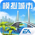 都市天际线汉化版