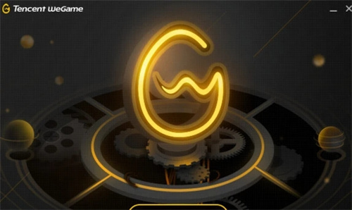 英雄联盟普通版与wegame版的差异