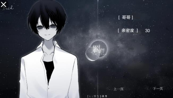 怪谈之家手机版