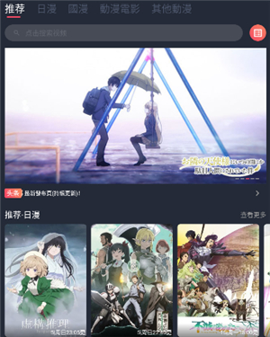 囧次元app官方版v1.5.6.6