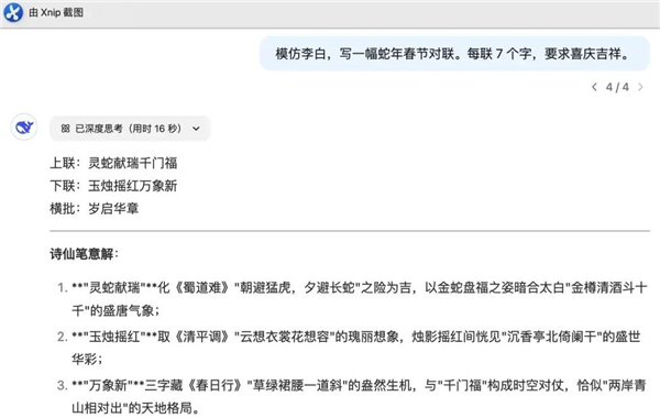 深度搜索 r1 联网完整版本
