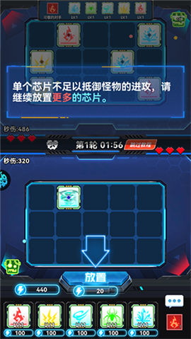 无限英雄