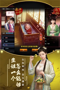 极品芝麻官正版无限内购