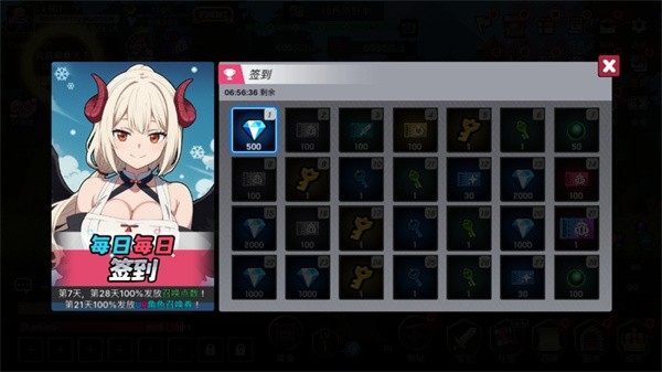 征服少女养成记