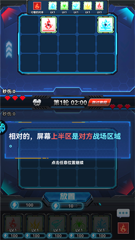无限英雄