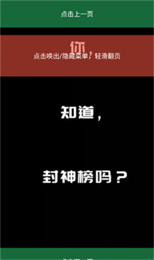 喵上漫画app官方最新版