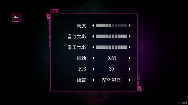 光明旅者手机版