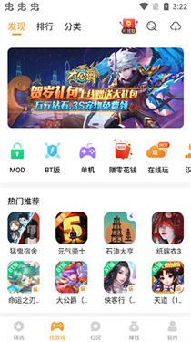 乐乐游戏盒子