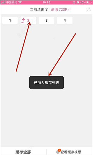 韩小圈6.2.1版本