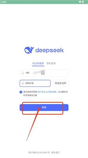 深度搜索 r1 联网完整版本