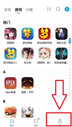 网易大神将军令