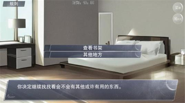 怪谈之家手机版