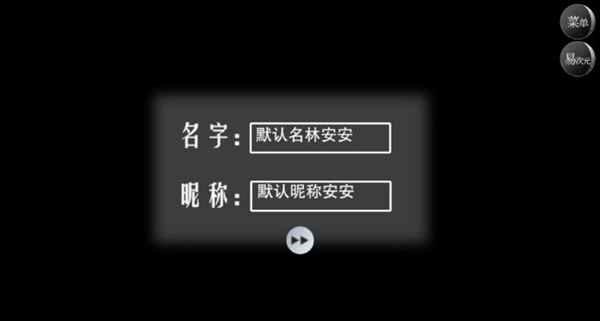 怪谈之家手机版