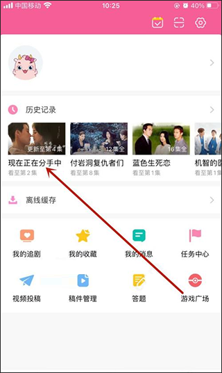 韩小圈6.2.1版本