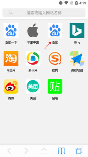 chromesafari浏览器安卓版